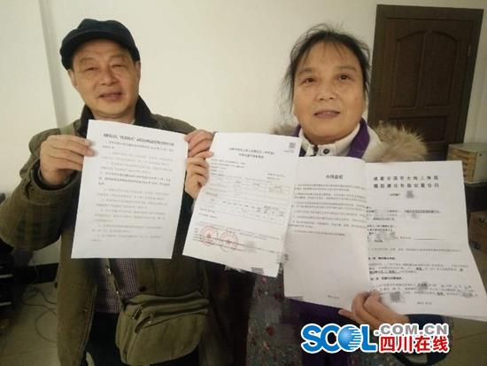 武侯区办理棚改户享受优先摇号买房备案手续第