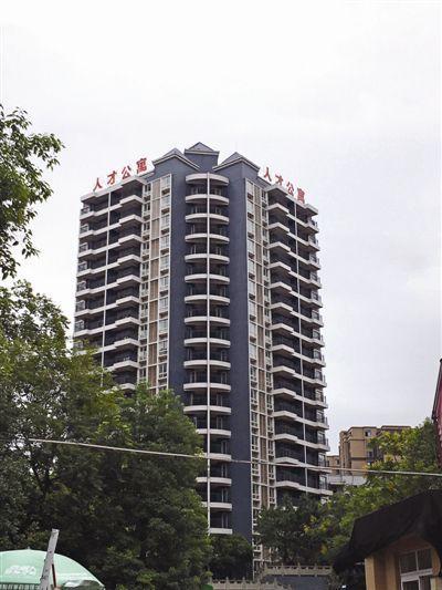 简阳人才公寓开工首期1480多套 预计2019年竣