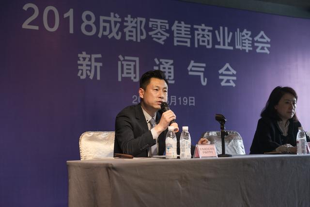2018成都零售商业峰会将于3月底在蒲江召开