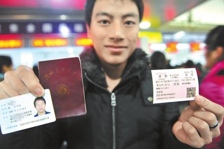 应出示乘车本人的中华人民共和国残疾人证