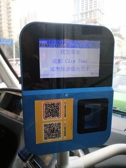 成都年味特色观光巴士开跑 扫码就能坐