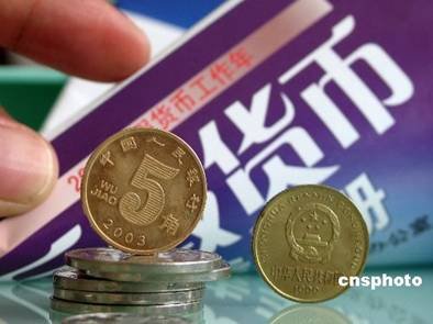 19年下半年经济形势_2009年下半年我区经济走势分析与预测(2)