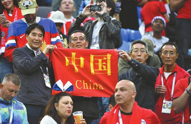 10万中国人赴俄看世界杯 成都人出国看球排全