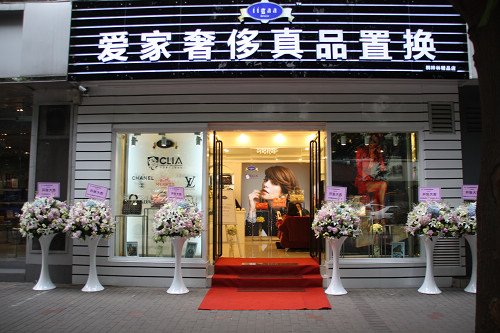 小编搜店情人节第二波:lv gucci 等特卖会 送给最