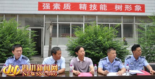 自贡全市法院司法警察岗位大练兵活动迎接省高