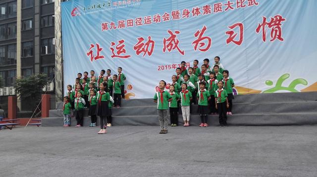 电子科大附小龙潭校区学生歌唱红歌比赛