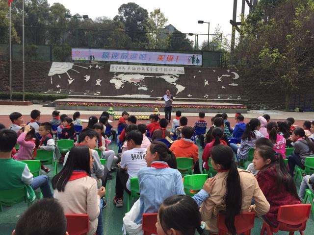 嘉祥九思阳光100之急速前进吧英语活动落