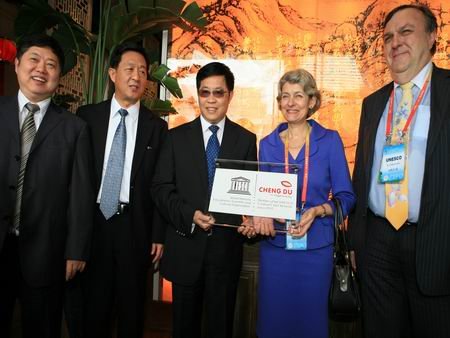 成都获封联合国教科文组织美食之都称号_我