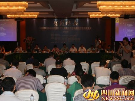 四川综评十强县出炉 部分指标赶超沿海发达地
