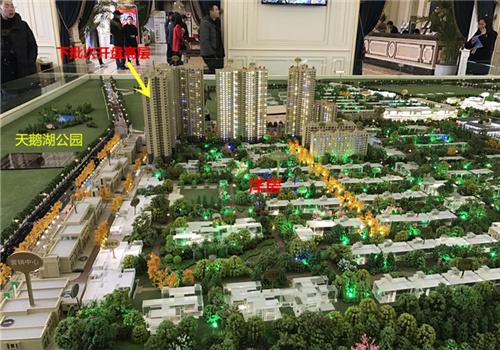 大面房价9千到1万不等 更悲催的是还没有房子