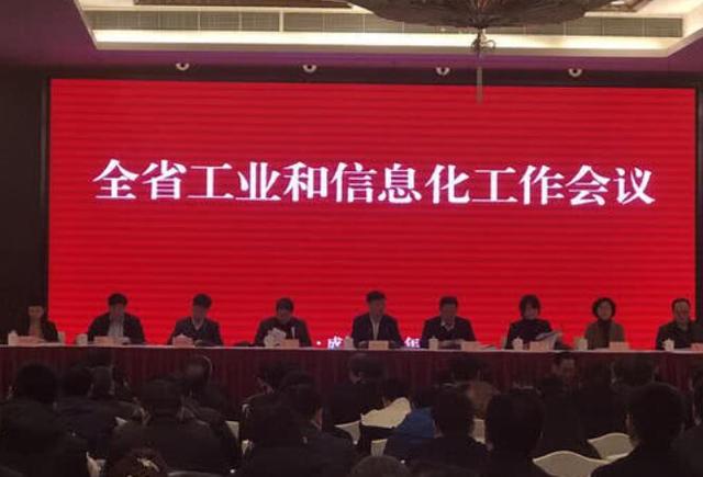 2019年云南省工业经济_工作动态 云南省交通运输行业协会 云南省交通运输行业协会(2)