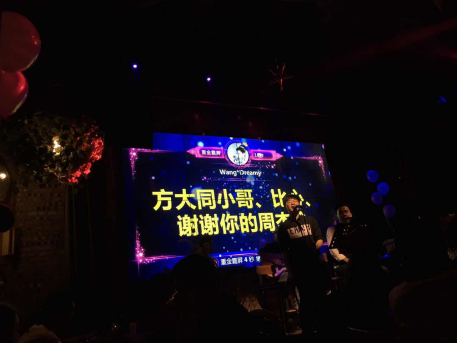 成都将掀起全民霸屏表白风潮 让手机成为情感