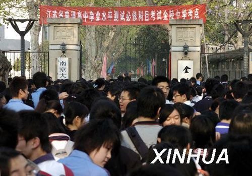 四川普高今秋使用电子学籍 高三不得留级转学