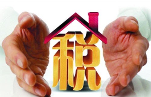 专家建议重新设计房产税:投机性购房应多征