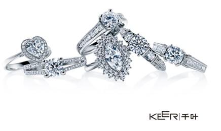 KEER千叶 从彩宝到克拉钻