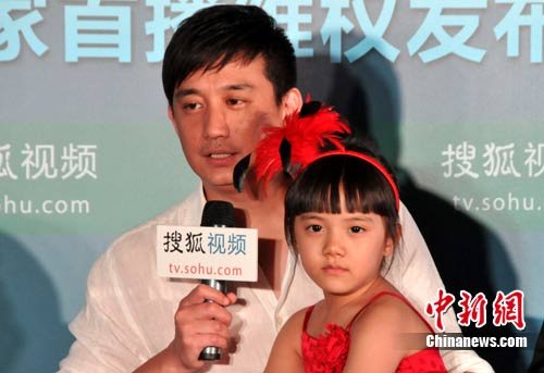 黄磊与他的女儿.李季