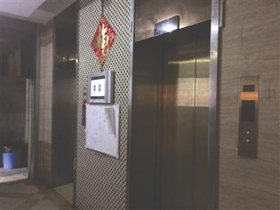 电梯电气毛病的确诊与扫除训练