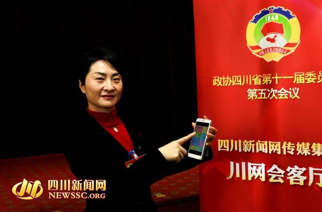 省政协委员马婧:把巴中经开区建成国家级开发