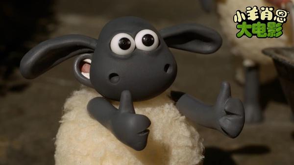 《小羊肖恩》蓉城看片 带你看一部不说话的电