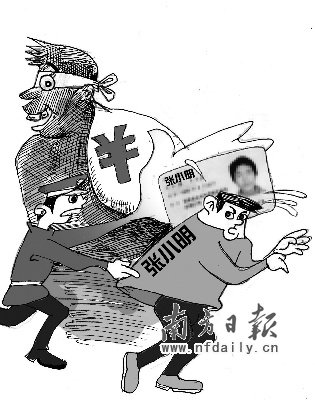  身份证被盗 频发错案 公民信息安全咋保证?_大