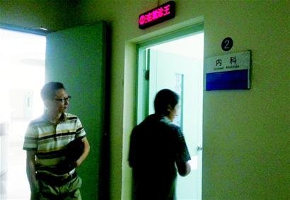 市卫生局官员暗访11家医院 称就诊秩序混乱(图