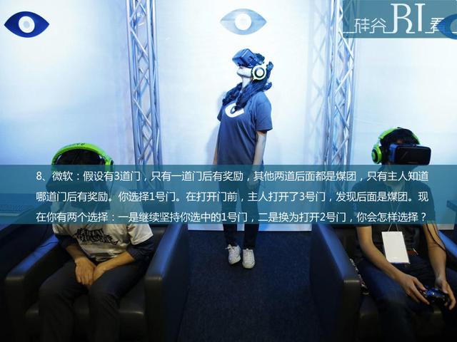 硅谷科技公司的刁钻面试题