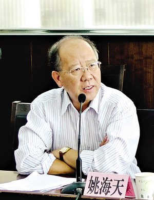 姚雪垠之子:《李自成》创作资料将全部捐献