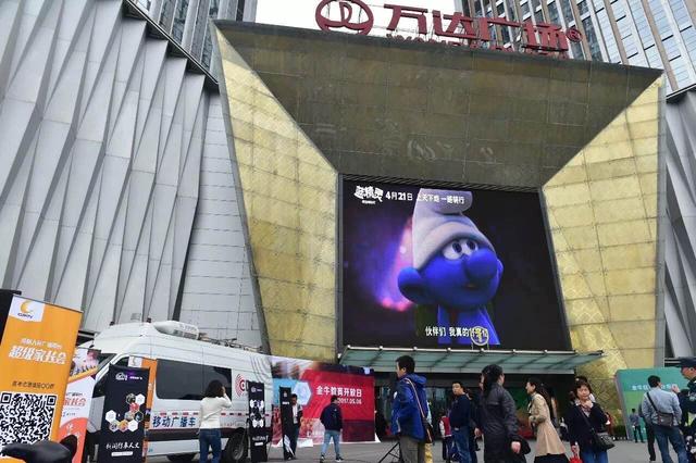 金牛区教育开放日在金牛万达广场顺利举行