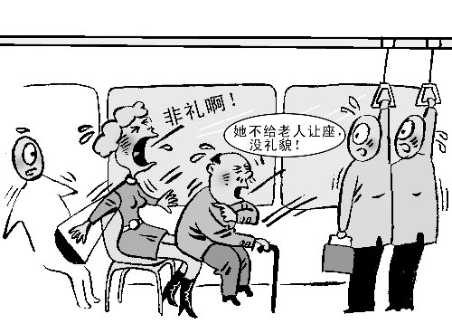 成都六旬老人为抢座强坐女孩大腿并扇耳光