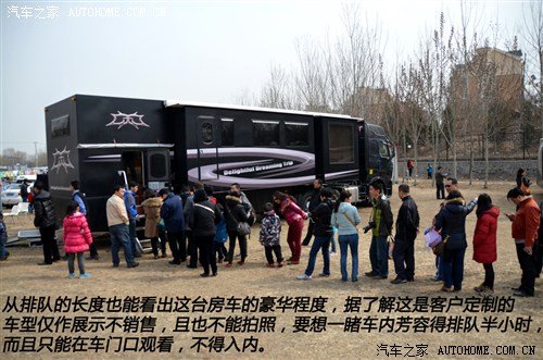 寻找全新生活方式 北京房车露营展游记