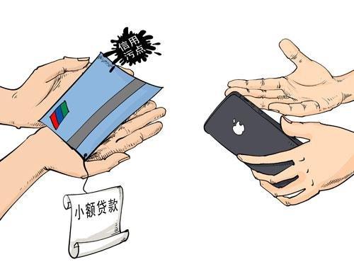 大学生网络贷款买苹果6 最后欠债70万元