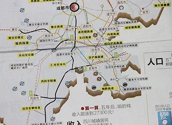 华西村人均收入_华西村主要收入来源