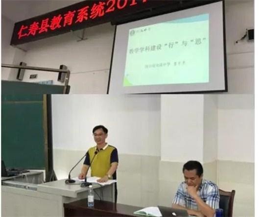 曹军才:用爱心浇灌爱心 用生命激励生命