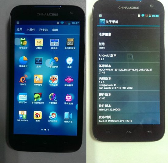 中国移动2款自有品牌手机8月2日将亮相