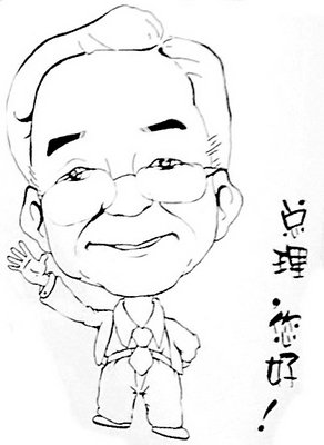 家庭月总收入_动漫设计师月收入