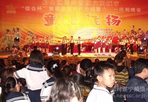 船山区举办大型六一儿童节庆祝晚会_新闻滚
