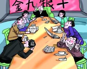 泸州二手房中介理性备战金九银十