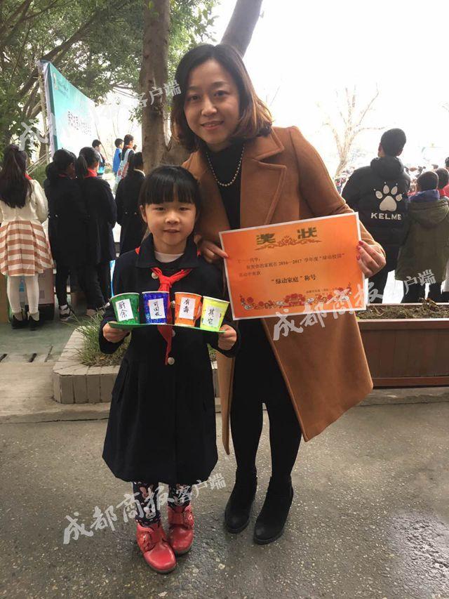 成都小学生开学典礼分享生活环保心得 呼吁垃