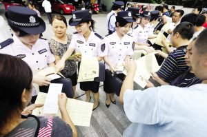 重庆市公安局招千名警务文员 月薪2000元以上