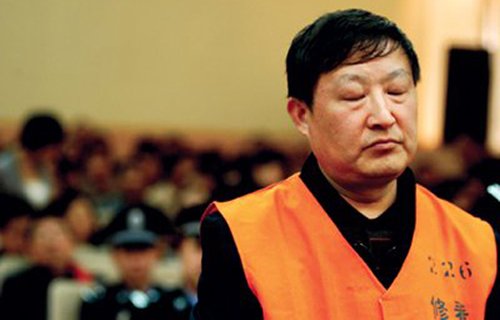 国土领域成腐败高发易发领域 一批大要案敲响