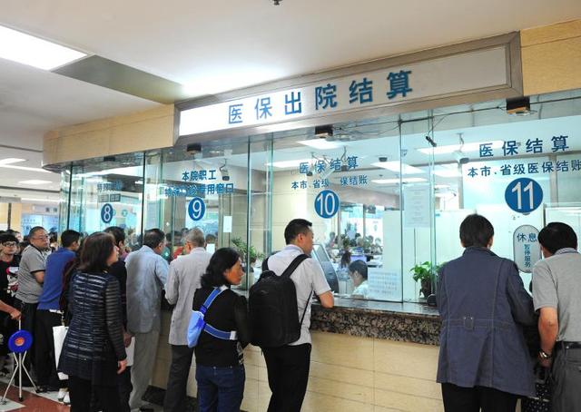 四川异地就医即时结算运行一周 仅1人成功刷卡