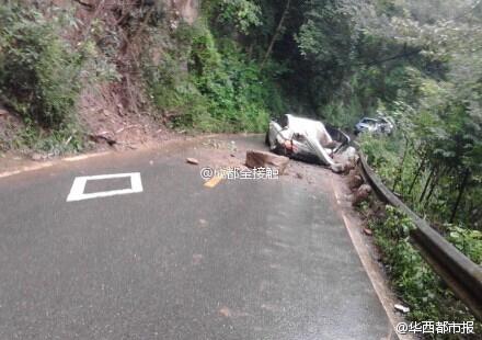 崇州境内一辆轿车被滚石砸中 1人遇难3人受伤(图)