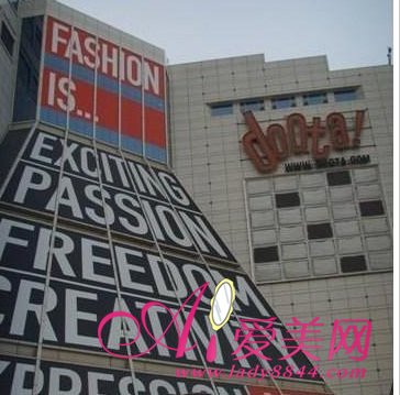 韩国首尔东大门淘货购物攻略 男女装都可淘