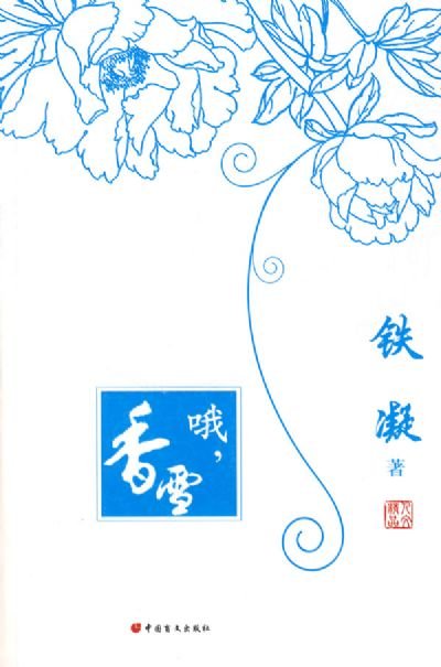 中学语文课本变脸咋变? 让学生回归自然