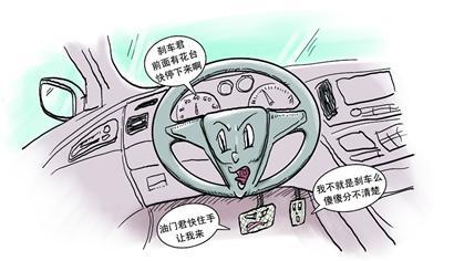 成都<em>女司机</em>误把<em>油门当刹车</em> 撞上防护栏(图)_大