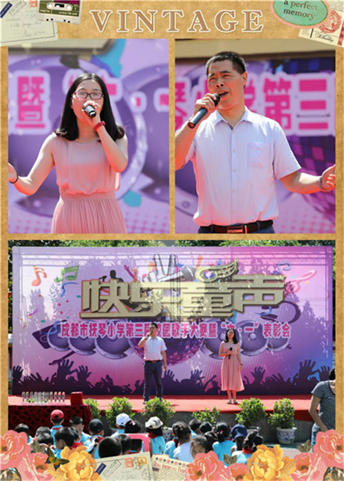 成都抚琴歌手排名小学初中v歌手暨"六一"表彰大开展校园荆门市图片
