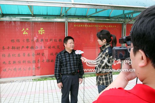 履新先晒家底 官员财产申报开创黎川模式_新