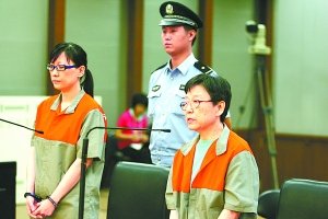 北工大原校长助理今受审 被控贪污受贿70余万元