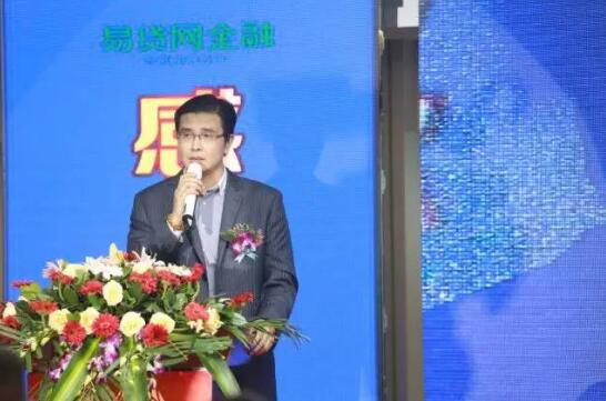 易贷网金融总裁刘东