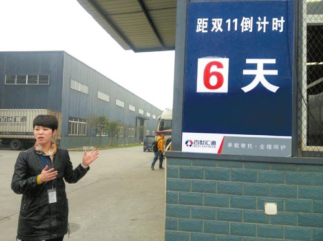 双11工作强度大 成都快递员临阵走人(图)